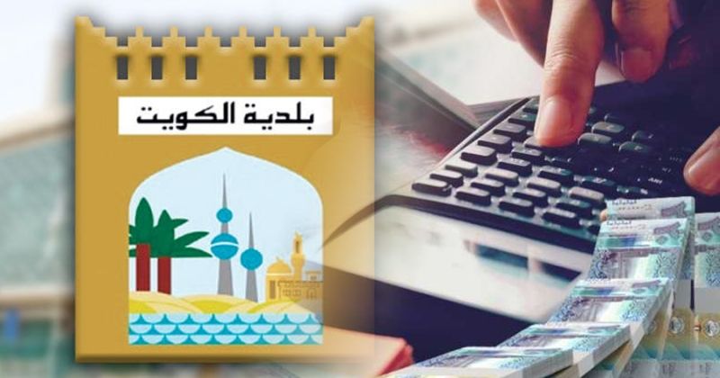 البلدية تصرف «الممتازة» لـ 150 موظفاً متظلماً
