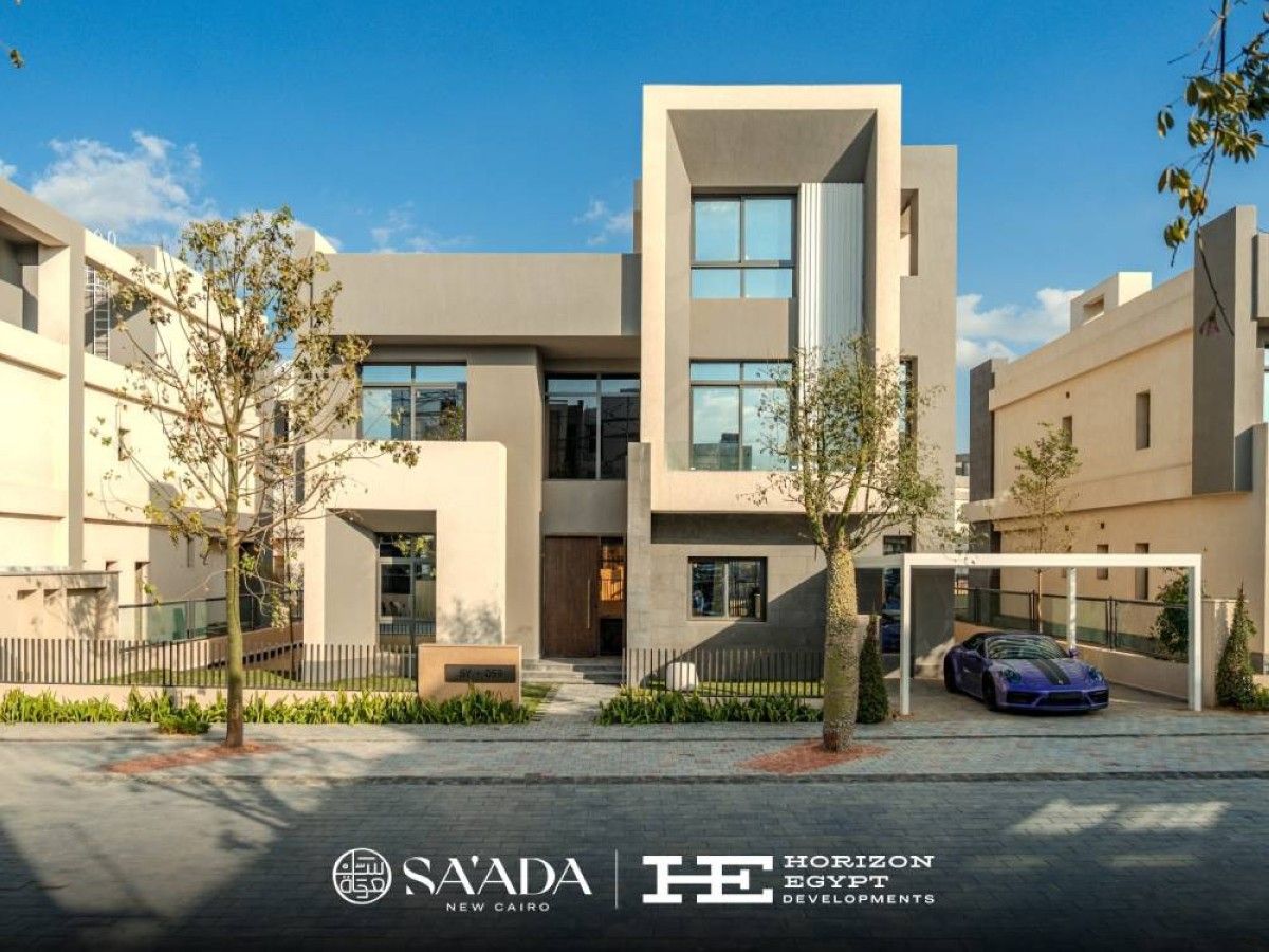 «هورايزون مصر» تتم إجراءات أرض «كومباوند سعادة» بالقاهرة الجديدة