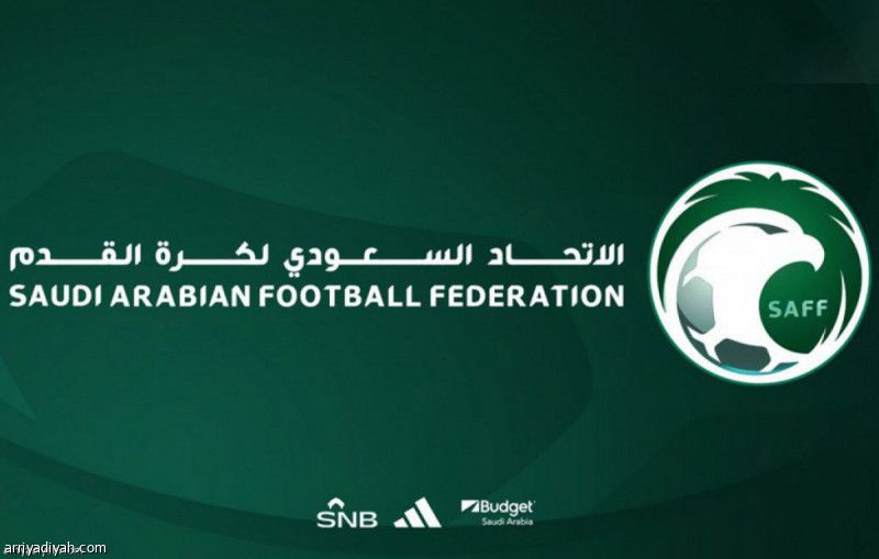 اتحاد القدم يغادر إلى حطين