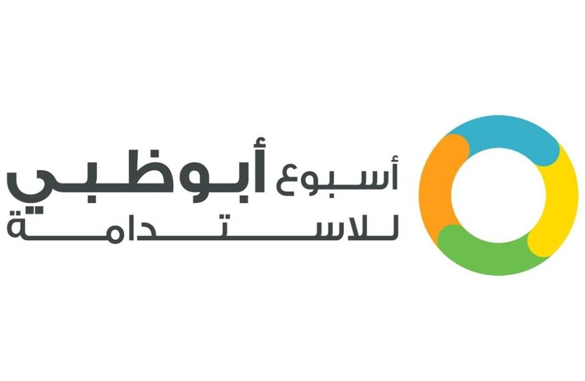 7 شركات في قطاع الطاقة النووية ضمن الجناح الكوري