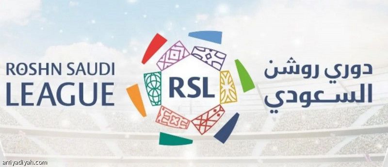 الرابطة: ملاعب 4 أندية في فبراير