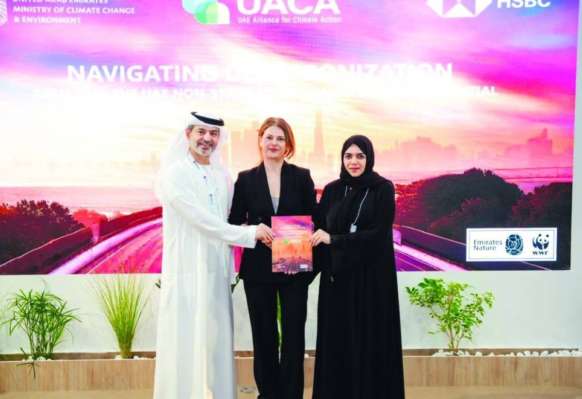 «التغير المناخي» تستضيف إطلاق تقرير «تقييم مساهمات القطاع الخاص في العمل المناخي الوطني»