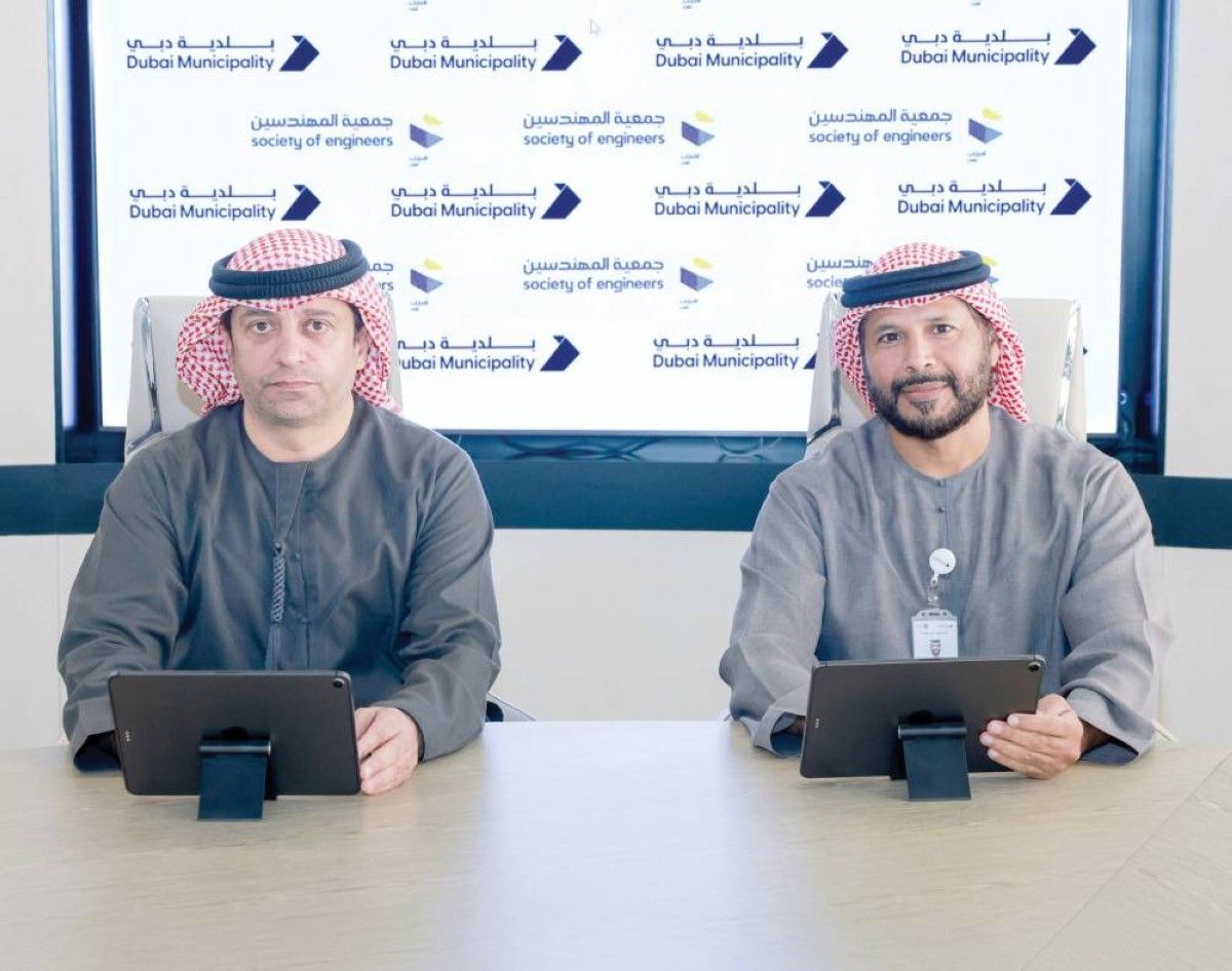 بلدية دبي وجمعية المهندسين تتعاونان لتعزيز منظومة العمل الهندسي