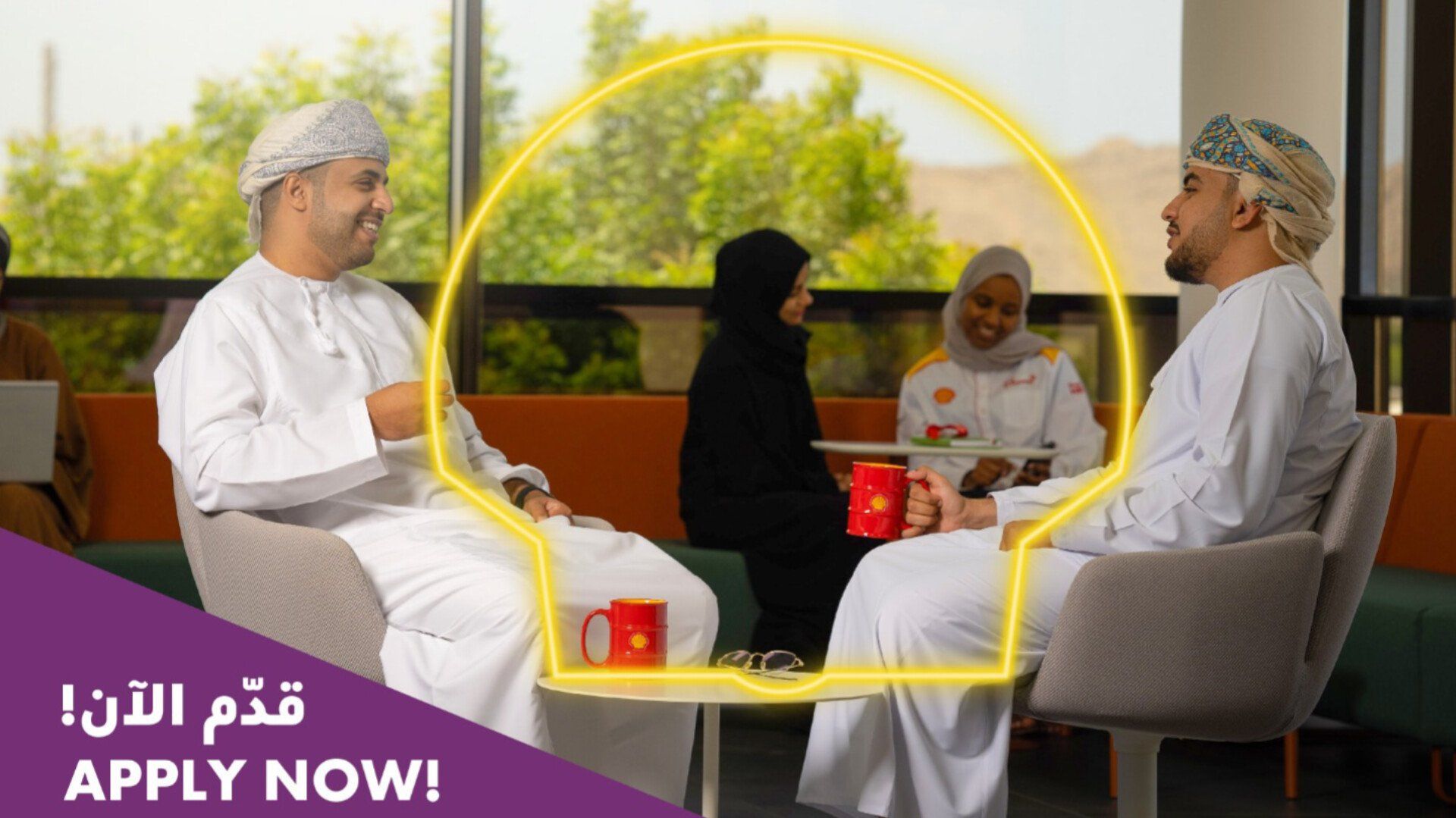 شركة شل في سلطنة عُمان تعلن عن وظيفة شاغرة براتب وميزات خيالية .. الشروط وطريقة التقديم