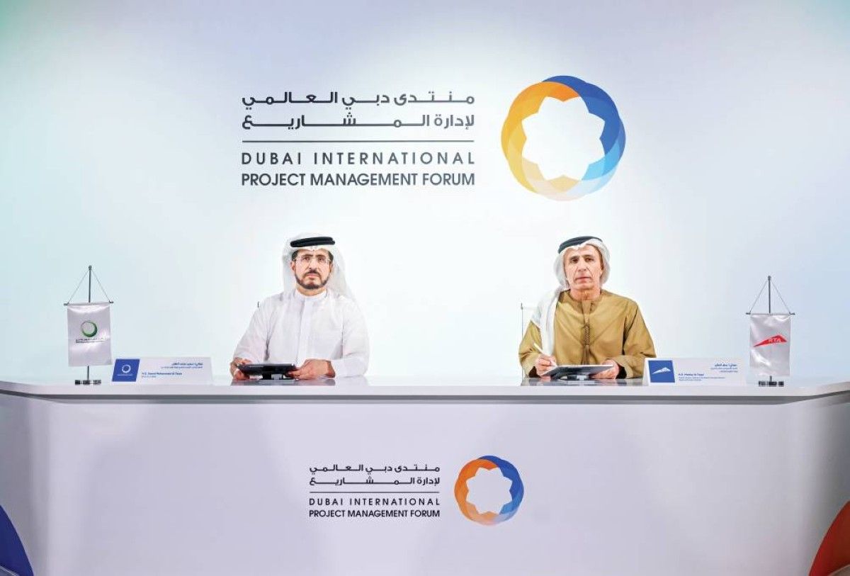 «كهرباء دبي» شريكاً منظماً لمنتدى دبي العالمي لإدارة المشاريع