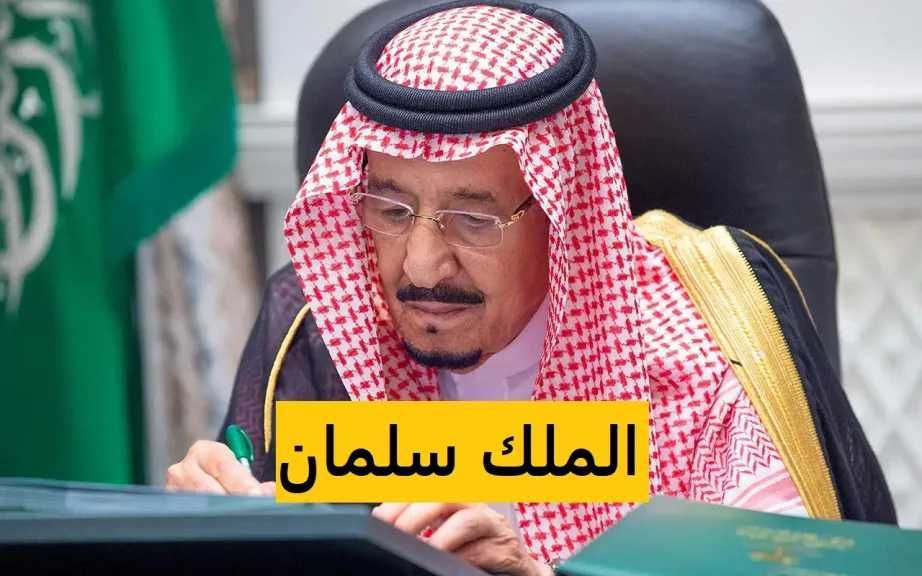 الديوان الملكي السعودي يصدر بيان عاجل جديد بشأن صحة الملك سلمان
