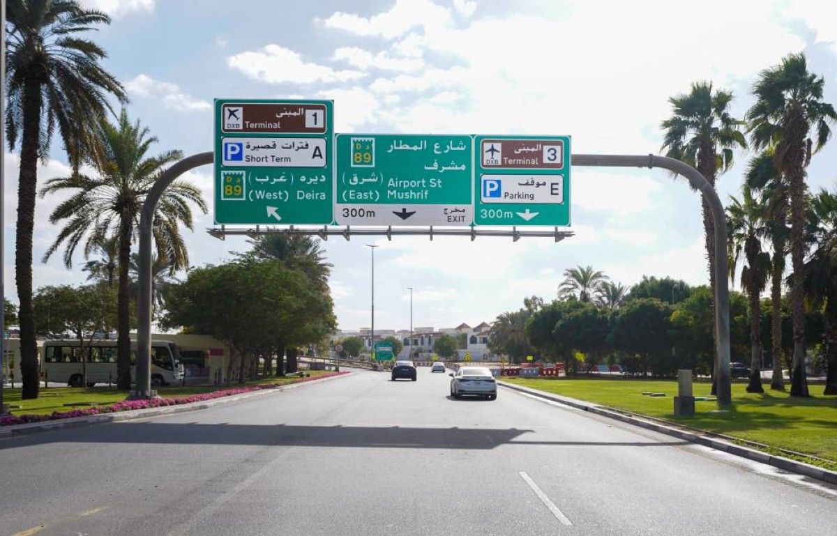 "طرق دبي" تفتتح توسعة الجسر المؤدي للمبنى رقم 1 لمطار دبي الدولي