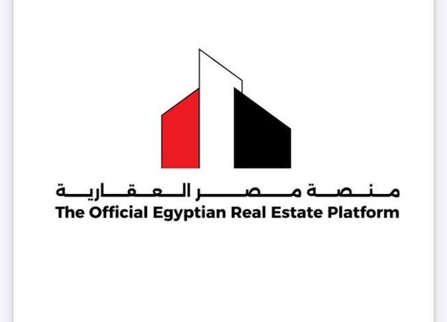 منصة مصر العقارية توضح موعد حجز شقق الاسكان الجديدة