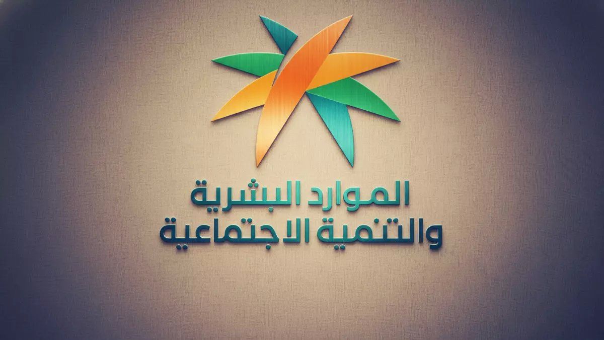 رسمياً: السعودية تُلزم جميع أصحاب العمل بتحويل رواتب العمالة المنزلية رسمياً… قرار تاريخي يفرح الجميع!