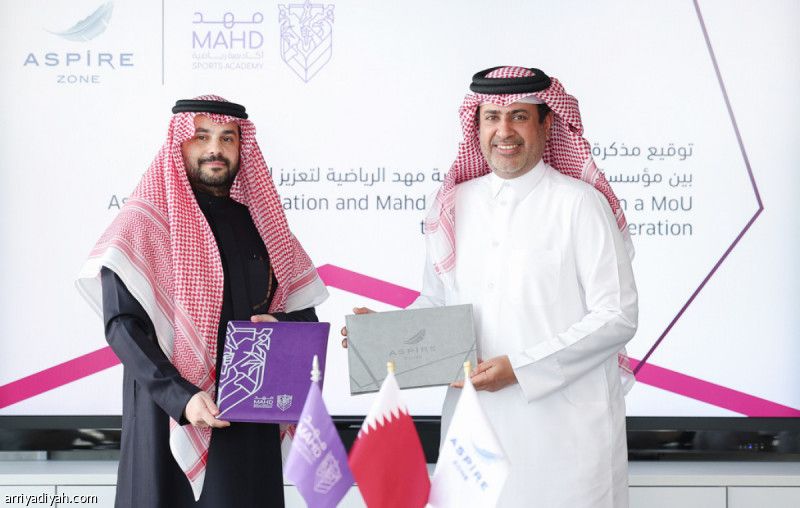 مذكرة تجمع «مهد» و«أسباير زون»