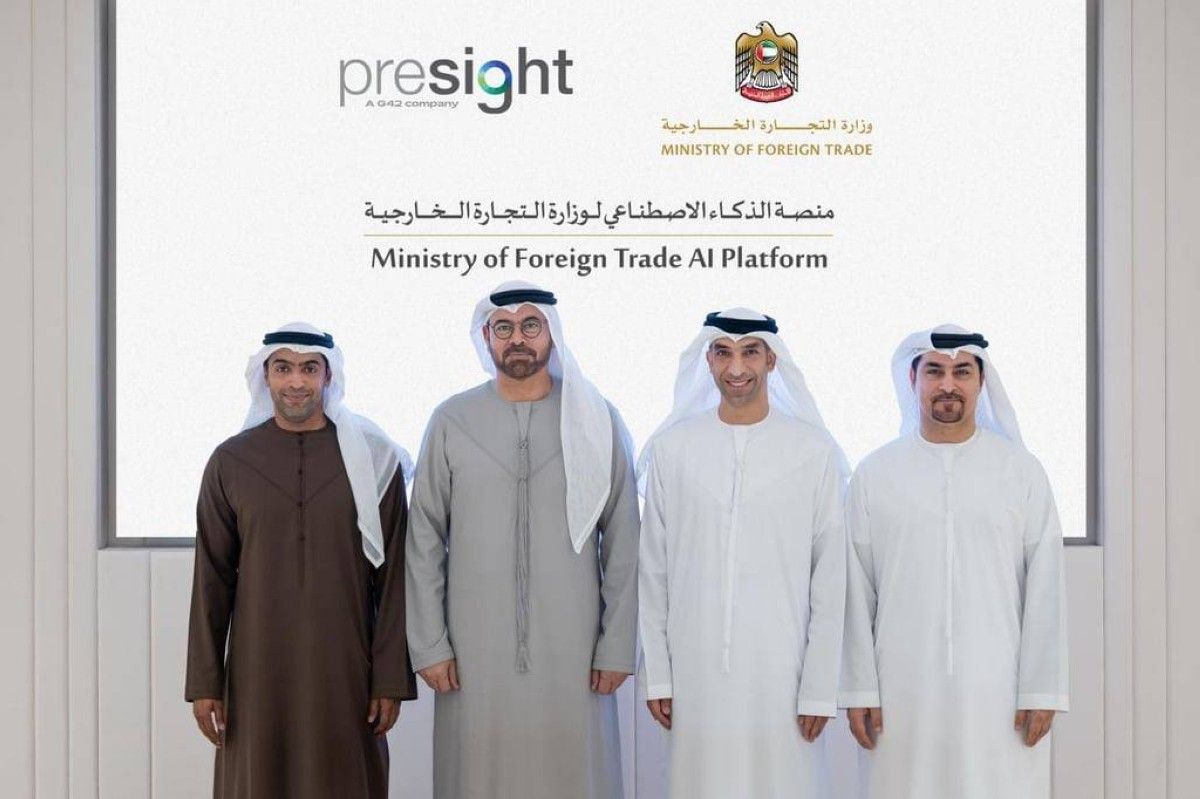 الإمارات تعتزم إطلاق منصة للتجارة الخارجية مدعومة بالذكاء الاصطناعي