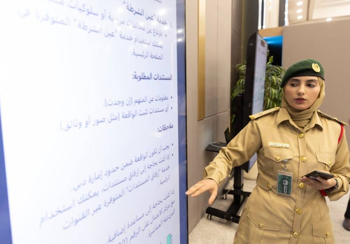 دبي.. الاستعلام عن منع السفر ورفع التعميم خلال دقائق