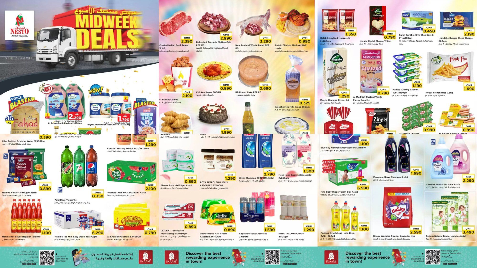 أقوى عروض سلطنة عمان: كل تخفيضات "صفقات منتصف الأسبوع" من نستو هايبر ماركت (مــن هــنــا)