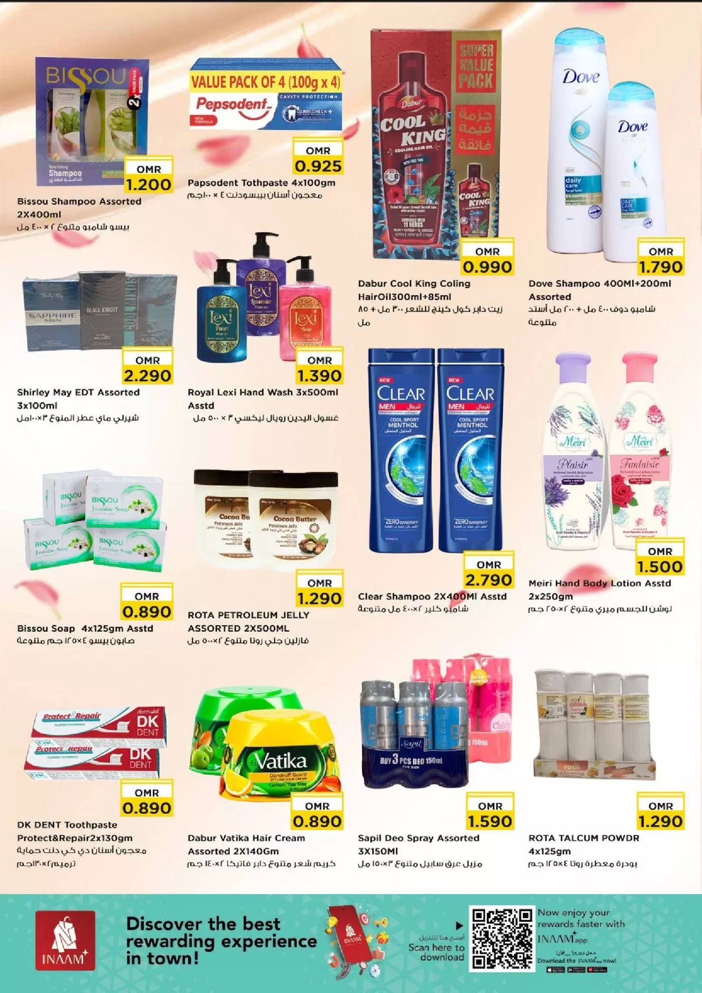 أقوى عروض سلطنة عمان: كل تخفيضات "صفقات منتصف الأسبوع" من نستو هايبر ماركت (مــن هــنــا)