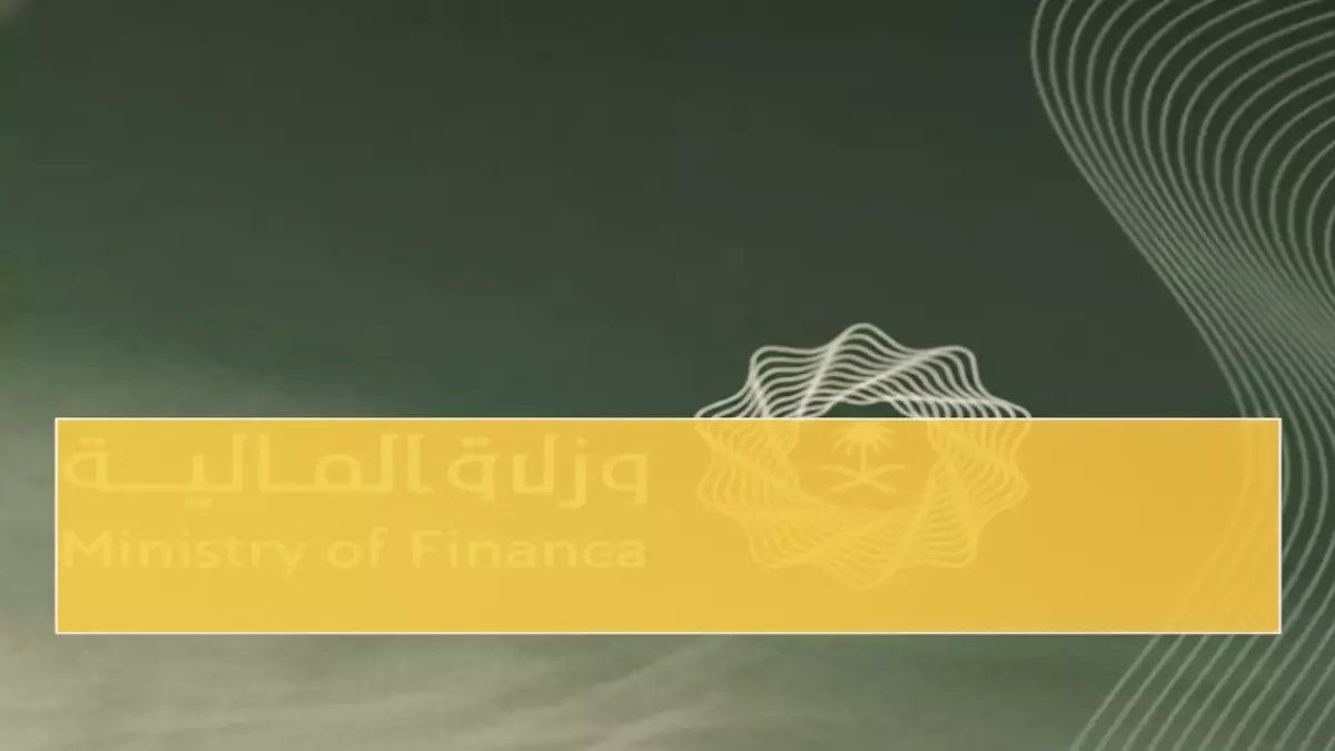 سلاح وزارة المالية السعودية السري في وجه أزمة الغلاء العالمية.. كان رداها 1000 ريال إضافية في جيب كل موظف حكومي.