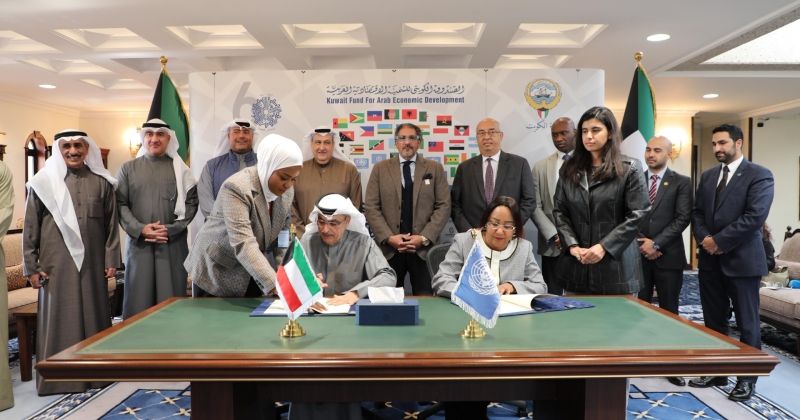 «الكويتي للتنمية»: شراكة مع الأمم المتحدة تستهدف إعادة البناء البشري في سوق العمل