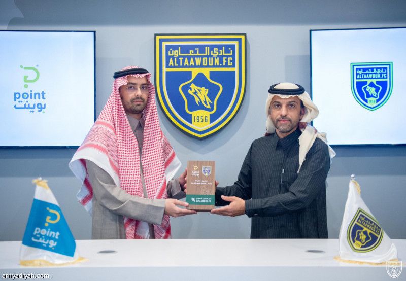 رعاية جديدة.. «بوينت» على أكتاف التعاونيين