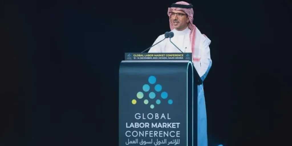 الرياض تحتضن المؤتمر الدولي لسوق العمل 2026 بمشاركة 40 وزيرا