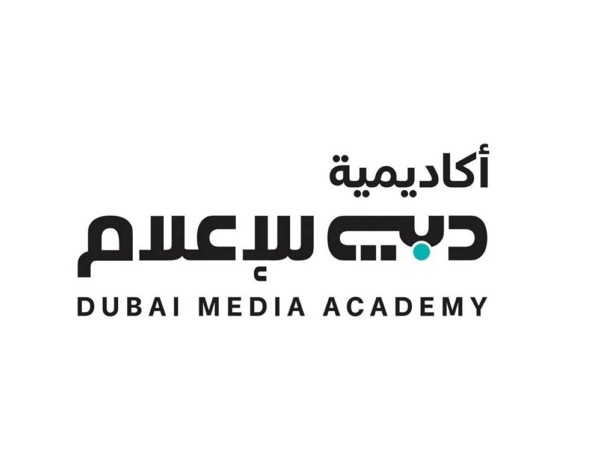 أكاديمية دبي للإعلام تنظم اليوم فعالية لمخاطبة جيل الشباب