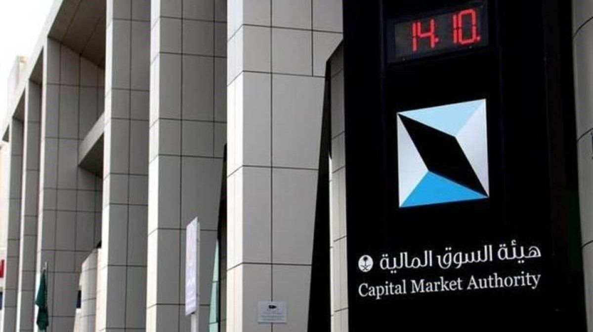 فتح السوق المالية لجميع المستثمرين الأجانب في السعودية بدءا من 1 فبراير بهذه الشروط
