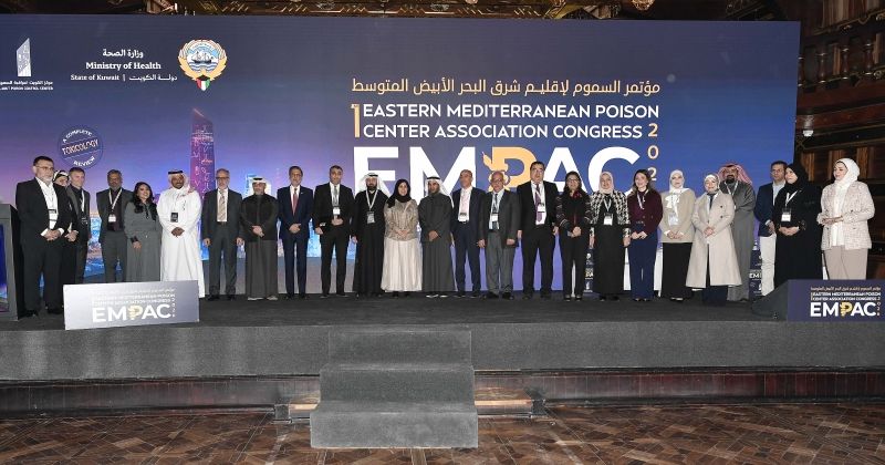 «الصحة»: اهتمام بالغ بتطوير منظومة علم وطب السموم وتكاملها مع أنظمة الطوارئ