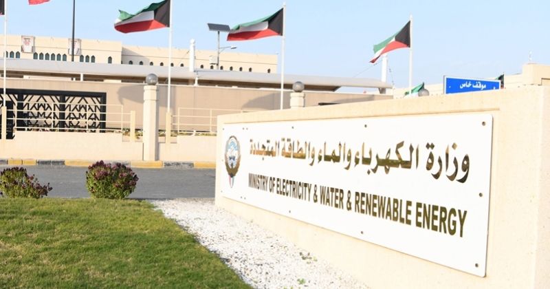 مذكرة تفاهم بين «النفط» و«الكهرباء» لإنشاء محطة الرتقة عبر «الشراكة»