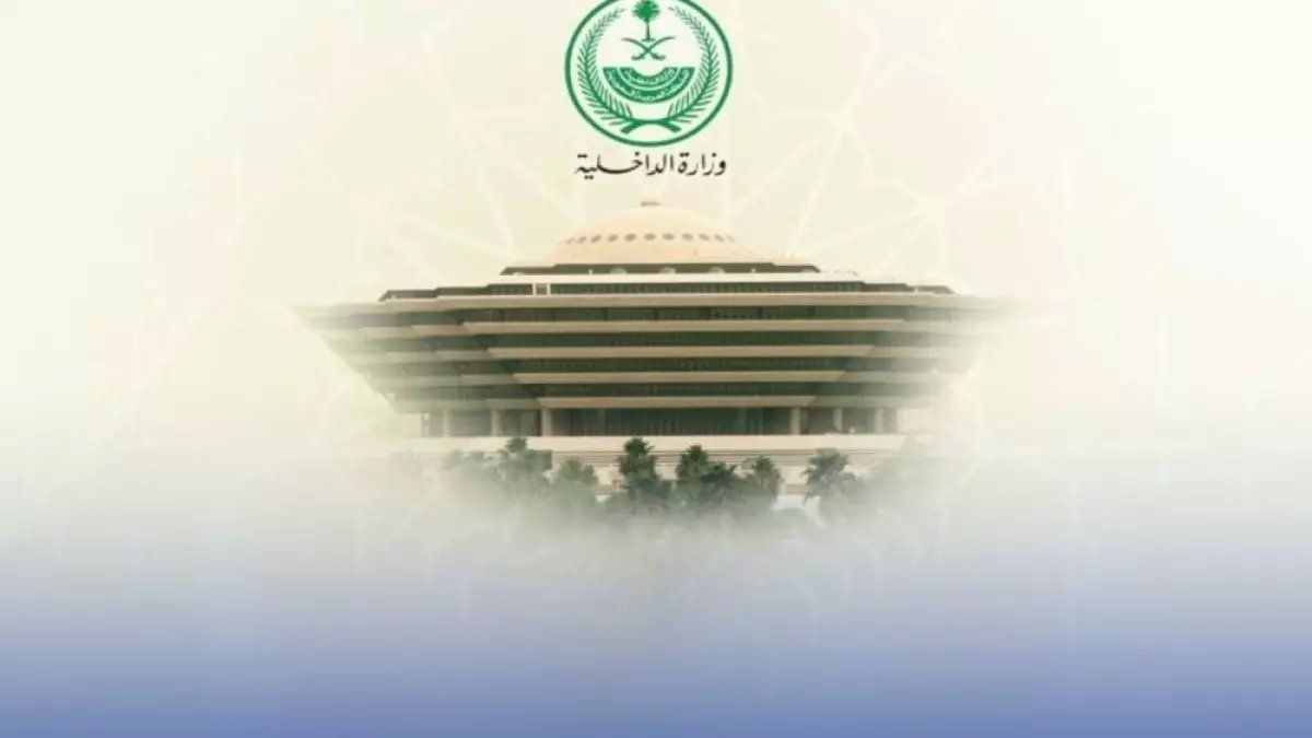 رسمياً: السعودية تفتح أبوابها للعالم... نظام تملك الأجانب للعقار يدخل حيز التنفيذ اليوم!