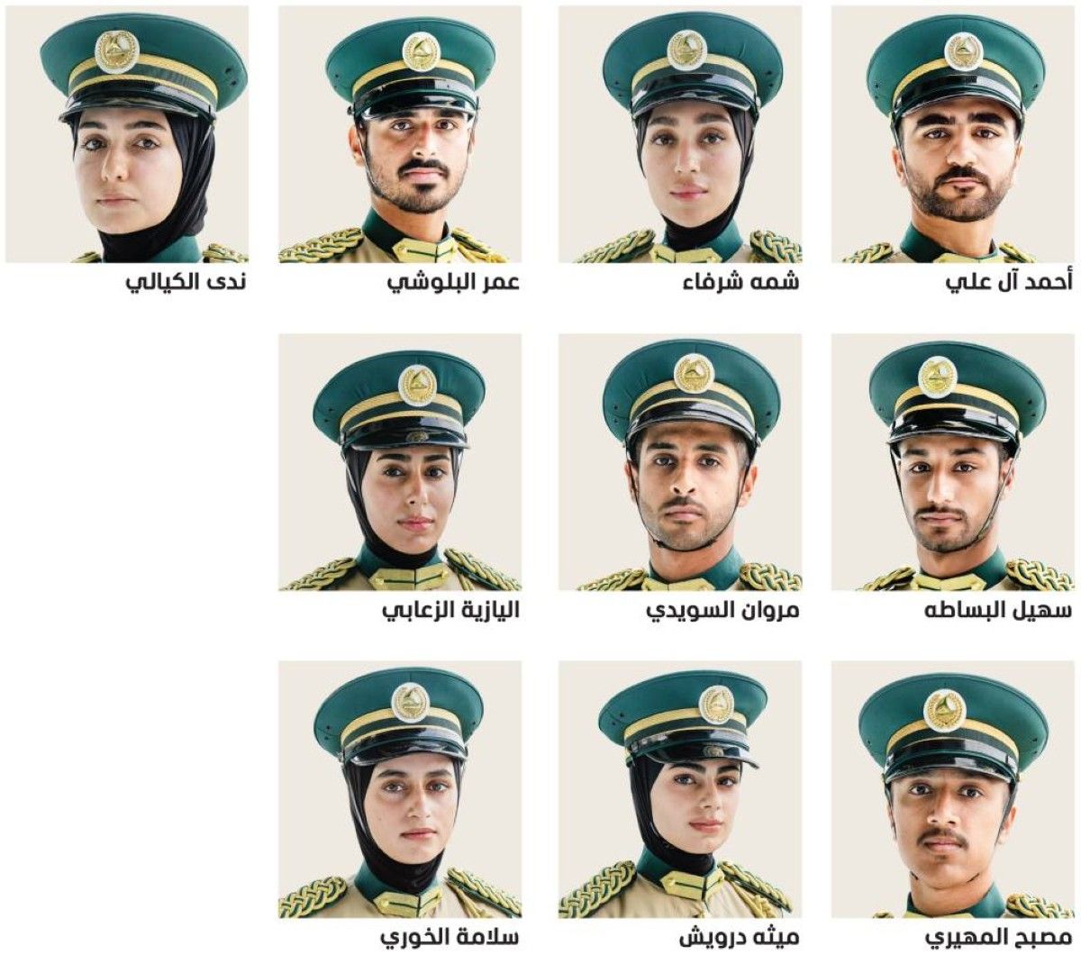خريجو وخريجات أكاديمية شرطة دبي: خدمة الوطن شرف والتزام دائم