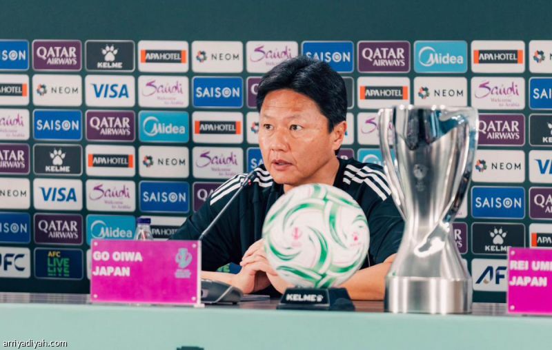 أويوا: درسنا الصين وهدفنا اللقب