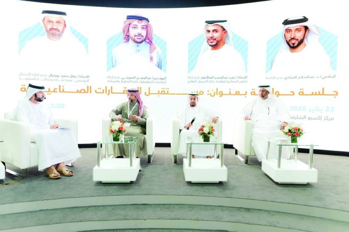 9.24 مليارات درهم تداولات العقارات الصناعية بالشارقة في 2025