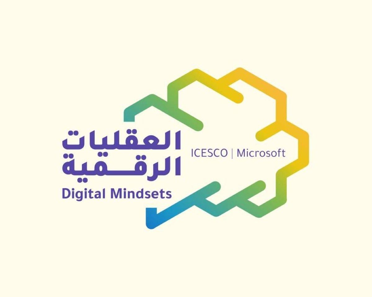 «الإيسيسكو» تطلق «العقليات الرقمية» لتعزيز وعي الطلبة بالذكاء الاصطناعي