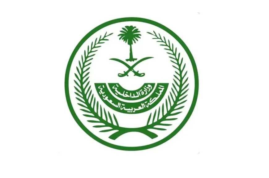 الداخلية السعودية تعلن تنفيذ أحكام القتل بحق 3 مواطنين وتكشف هويتهم