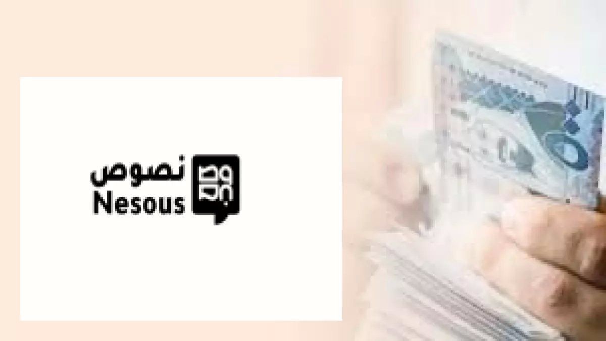 قرار حاسم من حساب المواطن: مصير التابعين المضافين بعد 10 ديسمبر تم تحديده أخيراً