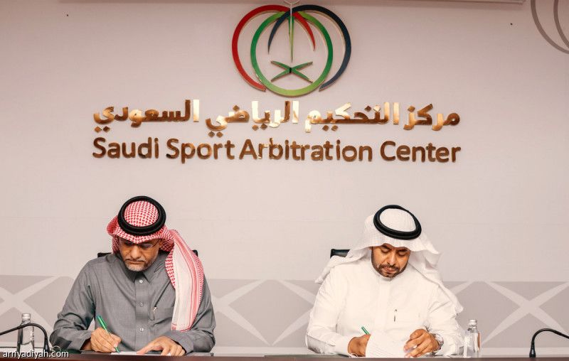 مركز التحكيم يتبادل الخبرات مع الهيئة الخليجية