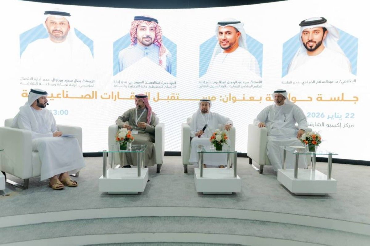 9.24 مليارات درهم قيمة تداولات العقارات الصناعية بالشارقة في 2025