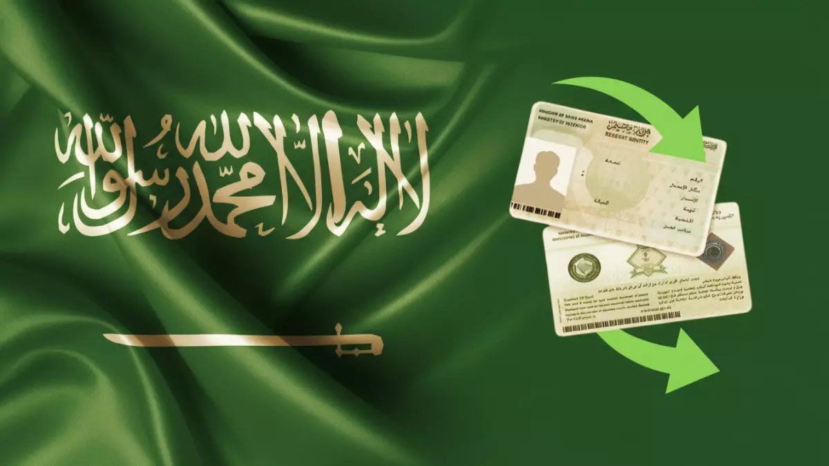 رسمياً: السعودية تلغي رسوم الإقامة نهائياً لـ5 فئات محددة... هل أنت منهم؟