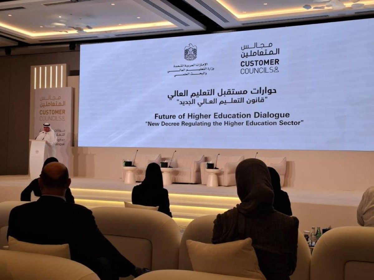 "التعليم العالي" تمنح الجامعات مهلة سنة لتوفيق أوضاعها مع القانون الجديد