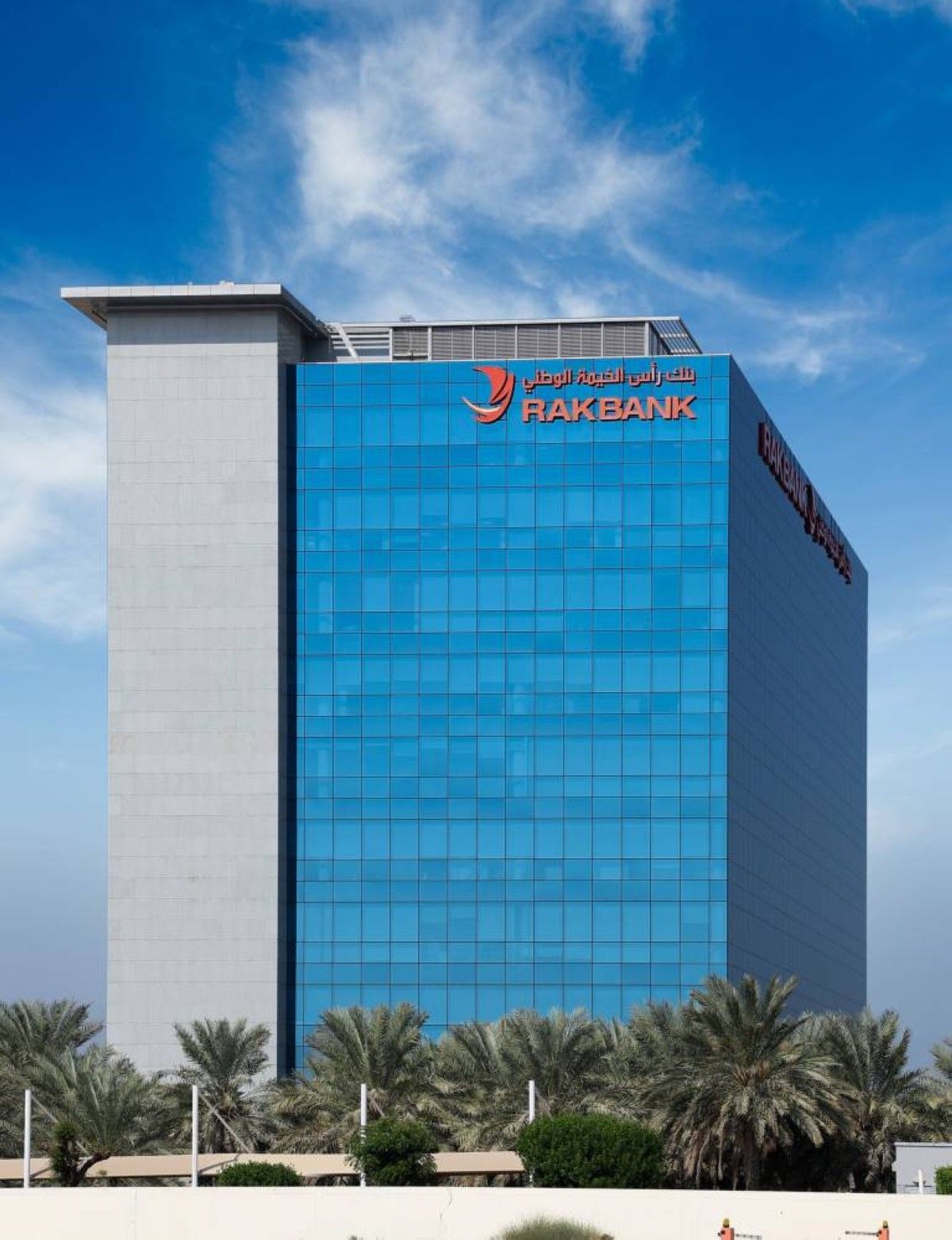 2.6 مليار درهم أرباح «بنك رأس الخيمة» بنمو 26 %