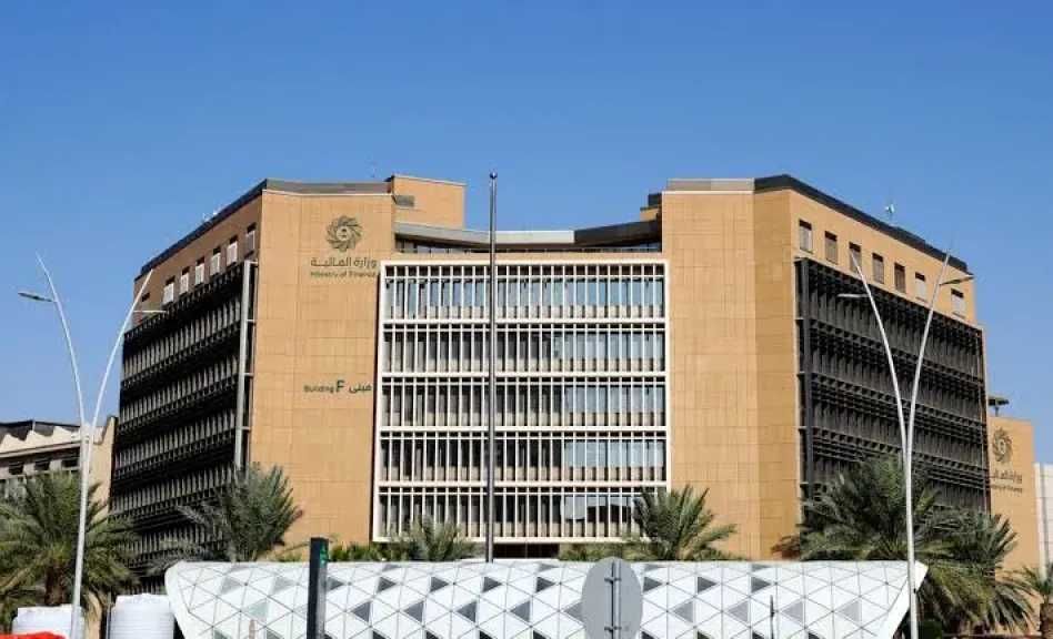 وزاراة المالية بالمملكة تزف بشرى سارة لكل السعوديين