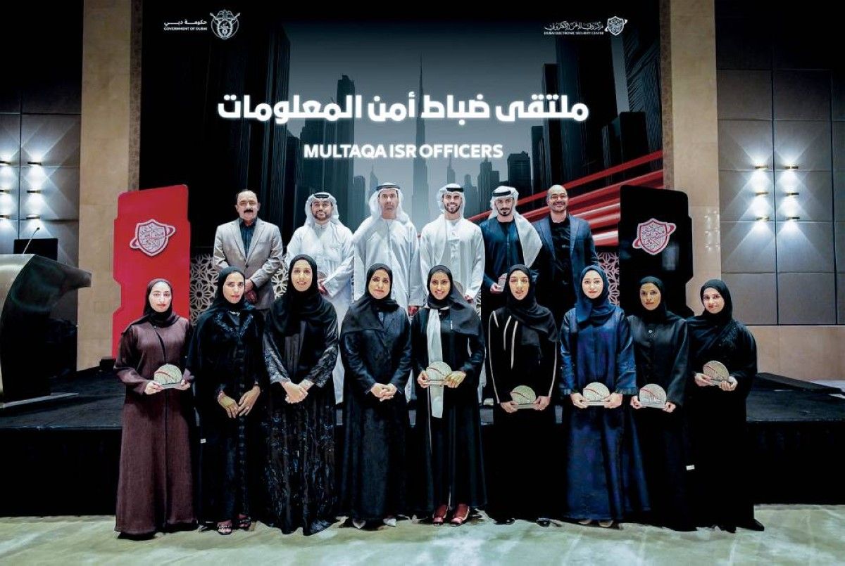 «دبي للأمن الإلكتروني » يستعرض ترسيخ ريادة الإمارة في الأمن السيبراني