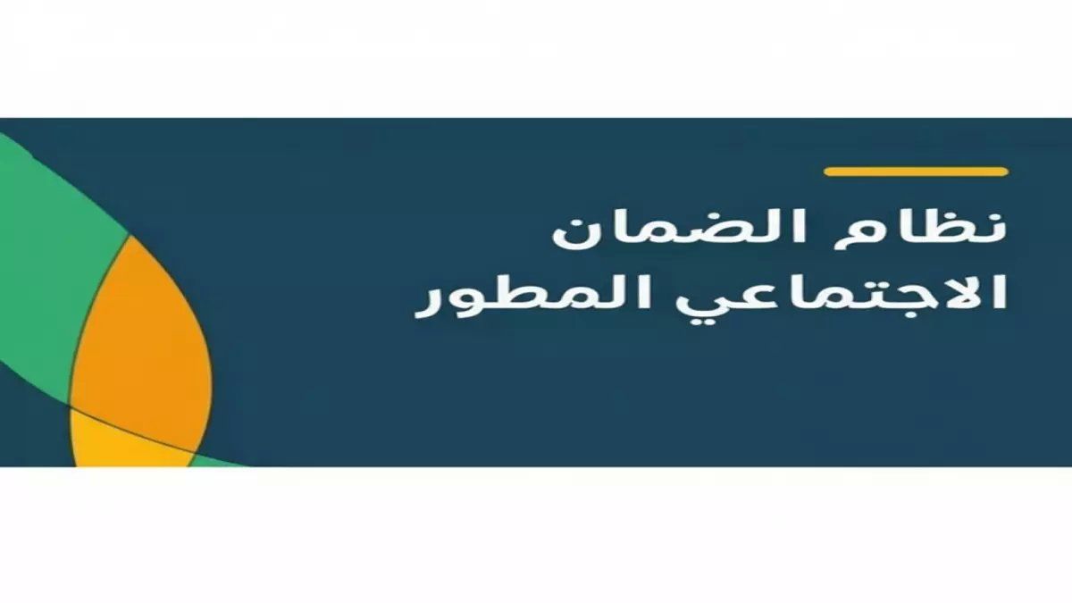 رسمياً: وزارة الموارد البشرية تصدم الجميع - فئة واحدة فقط ستحصل على راتب الضمان بعد القرار الجديد!