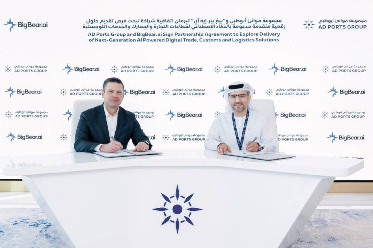 شراكة بين «موانئ أبوظبي» و«بيغ بير. إيه آي»