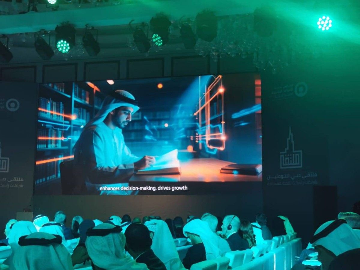 تدشين منصة التنمية البشرية في دبي