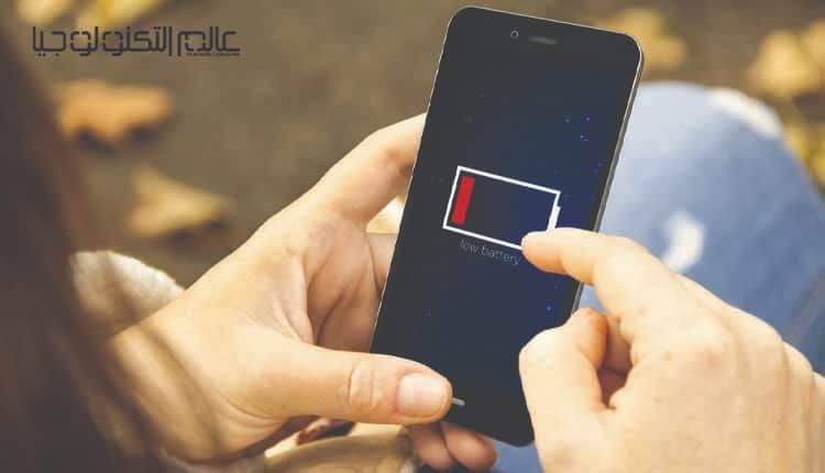 بطارية أندرويد.. إعدادات بسيطة تُنهي معاناة الشحن المتكرر