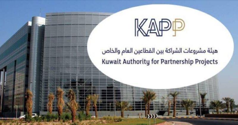 197 مليون دينار لتطوير سوق شرق