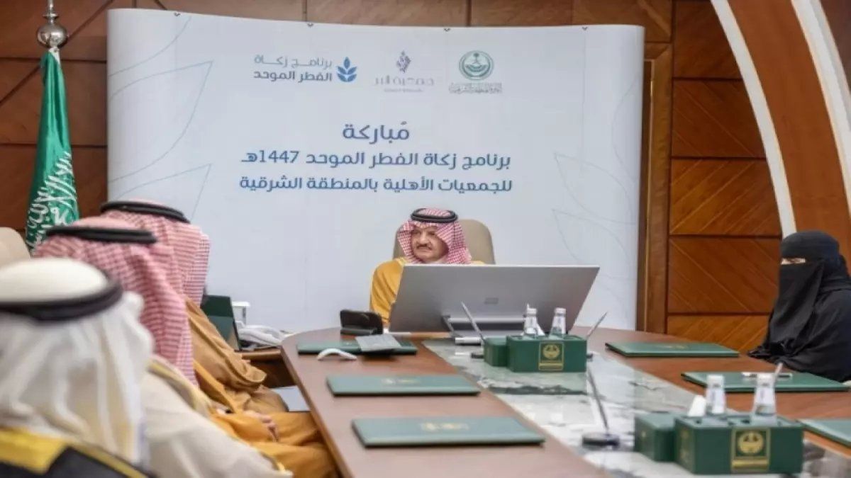السعودية تكشف النظام الثوري لزكاة الفطر 1447هـ... 50 مليون ريال و131 ألف أسرة مستفيدة!