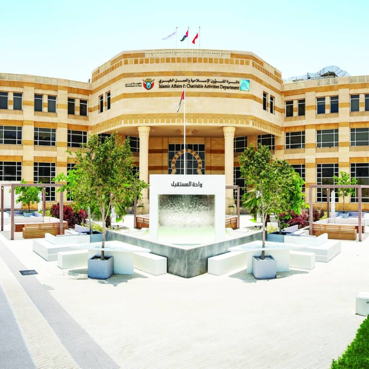 «إسلامية دبي» تستعد لاستقبال شهر رمضان بمحاضرات توعوية