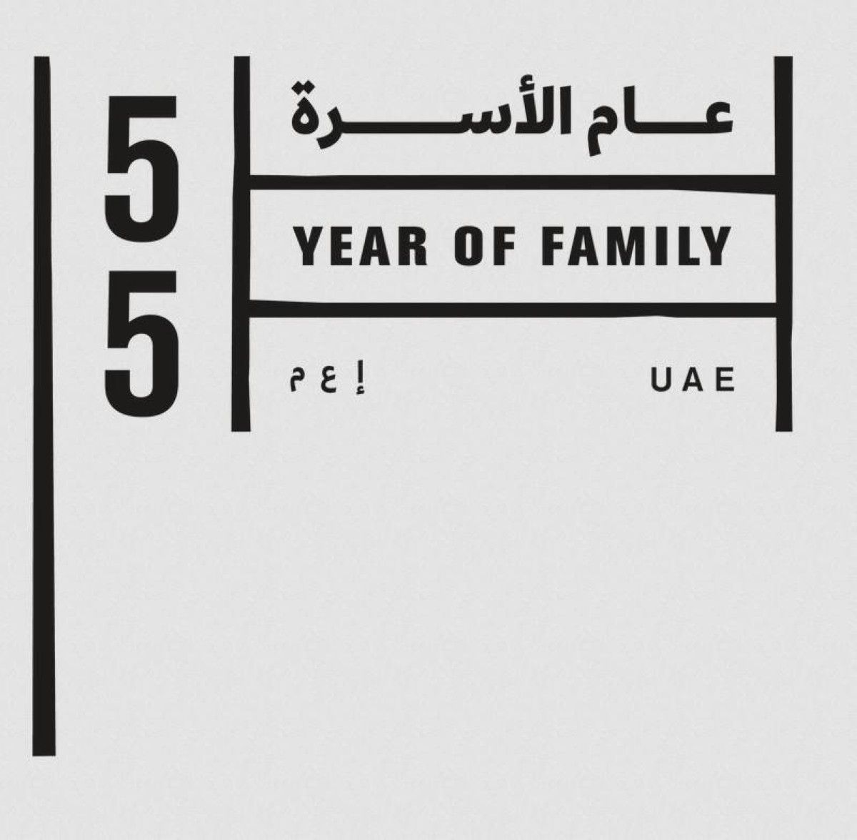 تزامنا مع "عام الأسرة 2026".. "غرفة عجمان" تقر بدلاً للأبناء من أصحاب الهمم
