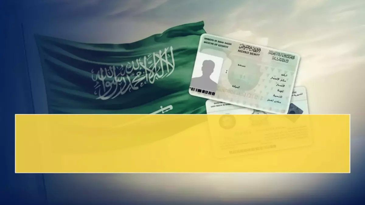 رسمياً: السعودية تصدم العالم بقرار تاريخي يغير حياة 13 مليون مقيم !