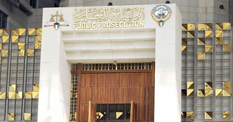 «النيابة العامة»: تشكيل فريق مختص للتحقيق في شأن بلاغ متعلق بمئات الحيازات الزراعية